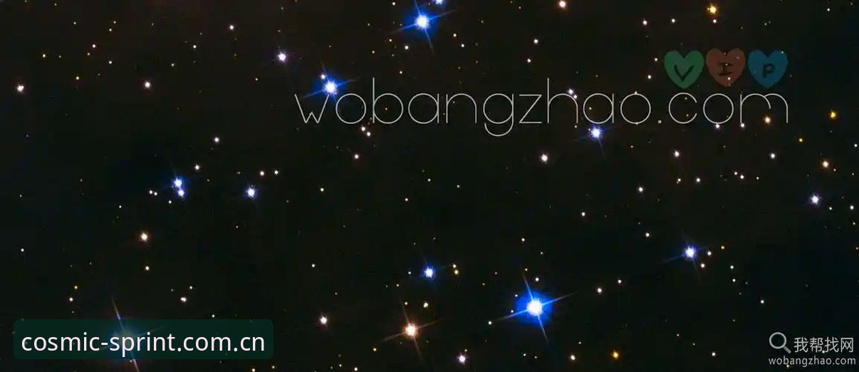 星空体育竞技平台极致体验完整指南：从8K2M直播到VIP尊享的深度解析